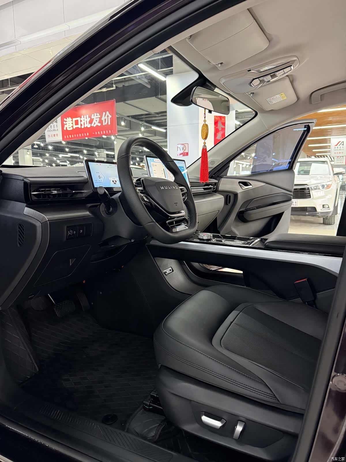 Wuling Starlight, 2023 7