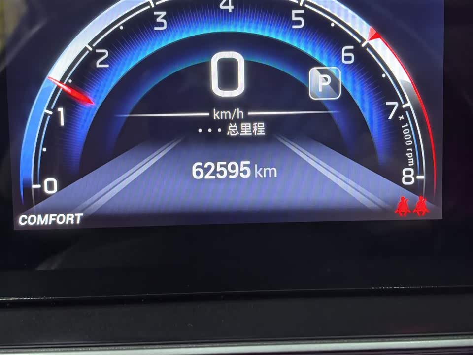 Trumpchi Trumpchi M6