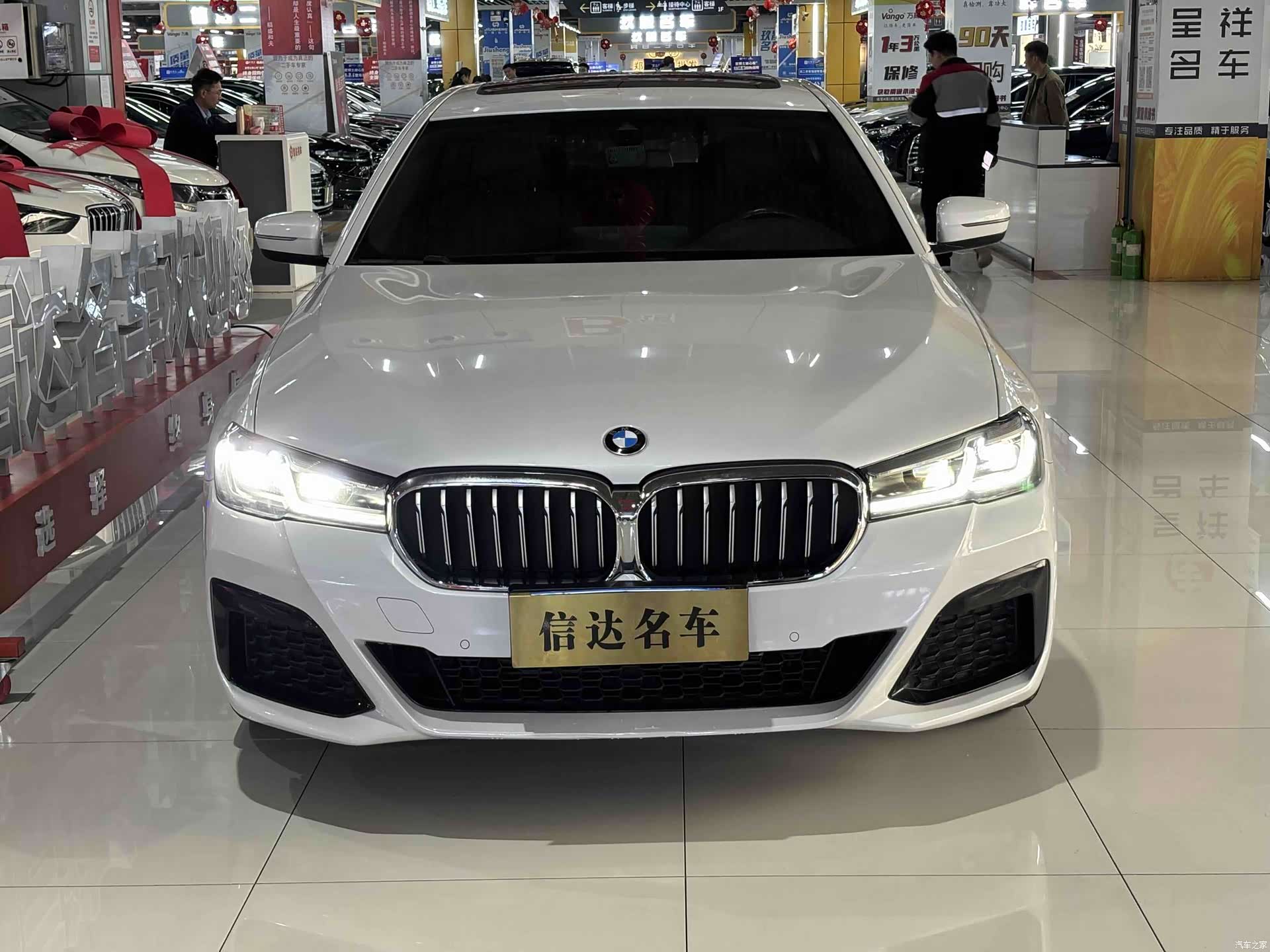 BMW 5 Series, 2022 2