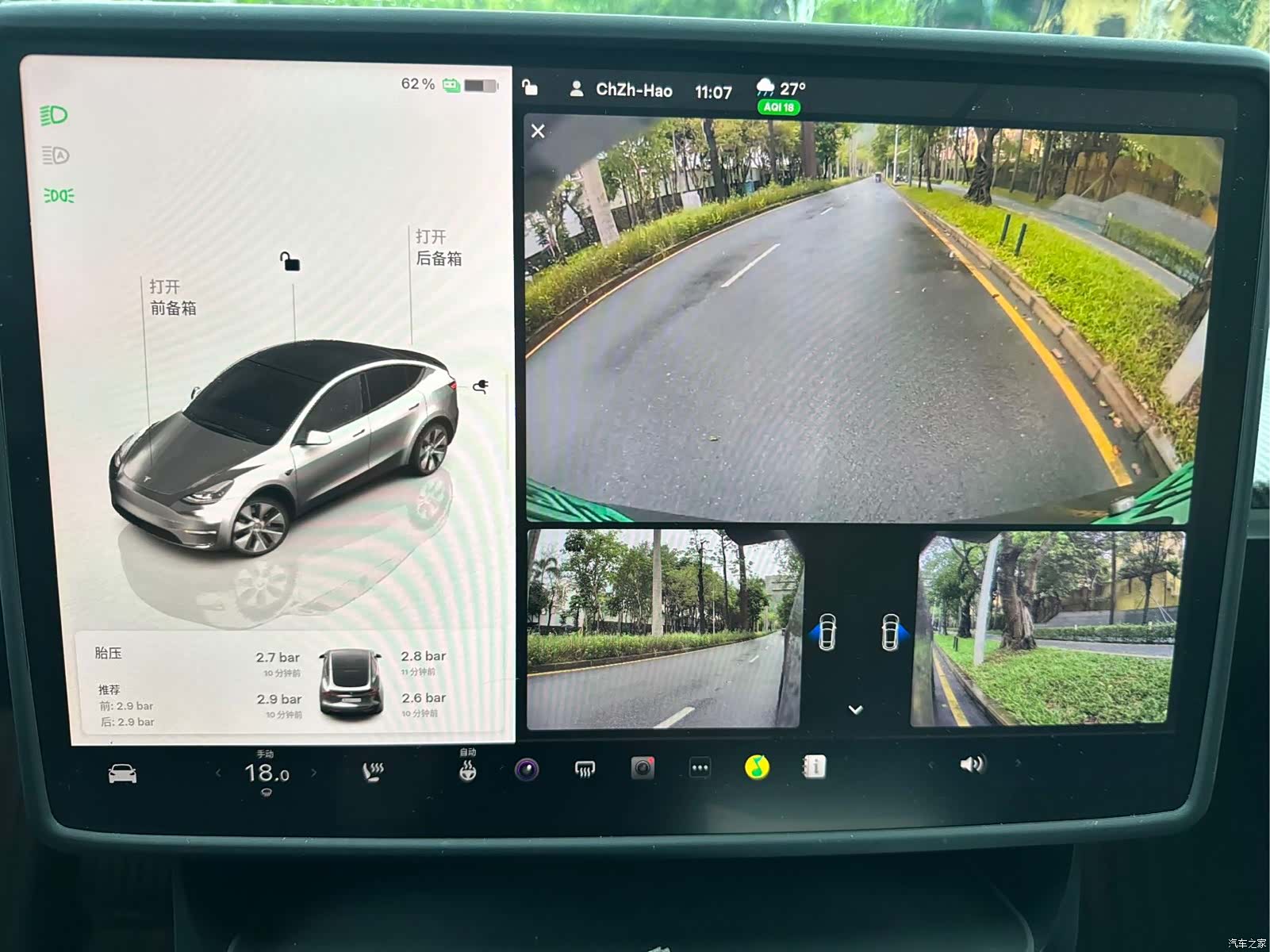 Tesla Model Y, 2022 14