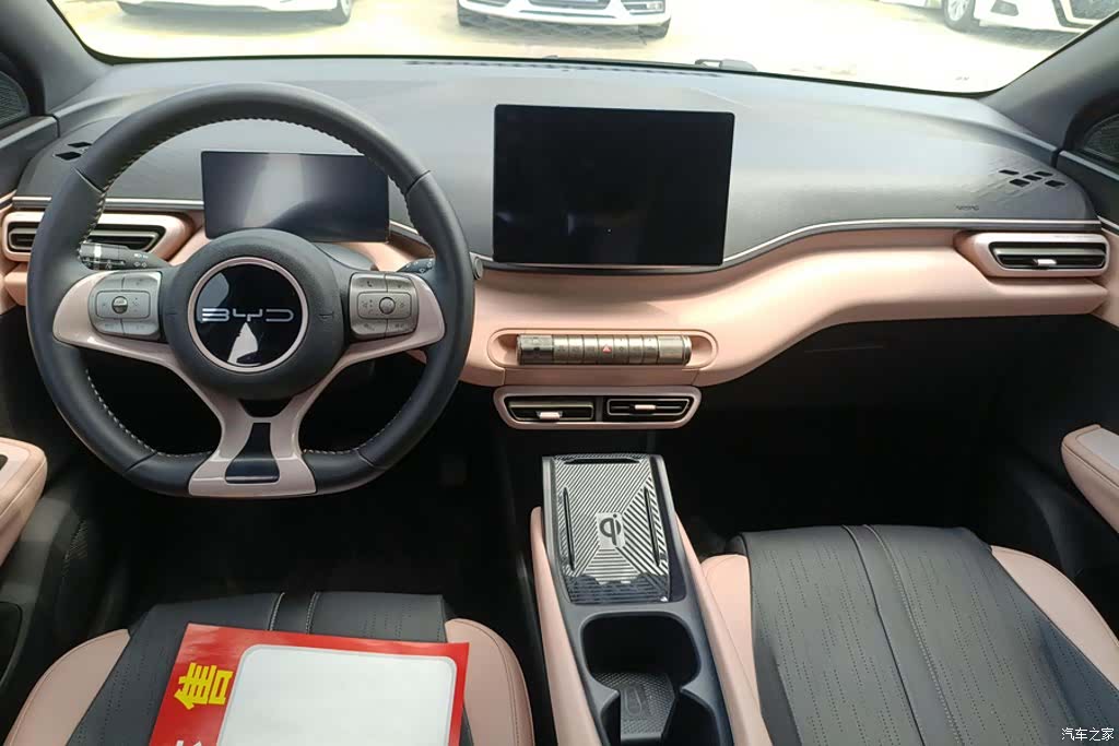 BYD Seagull, 2023 12