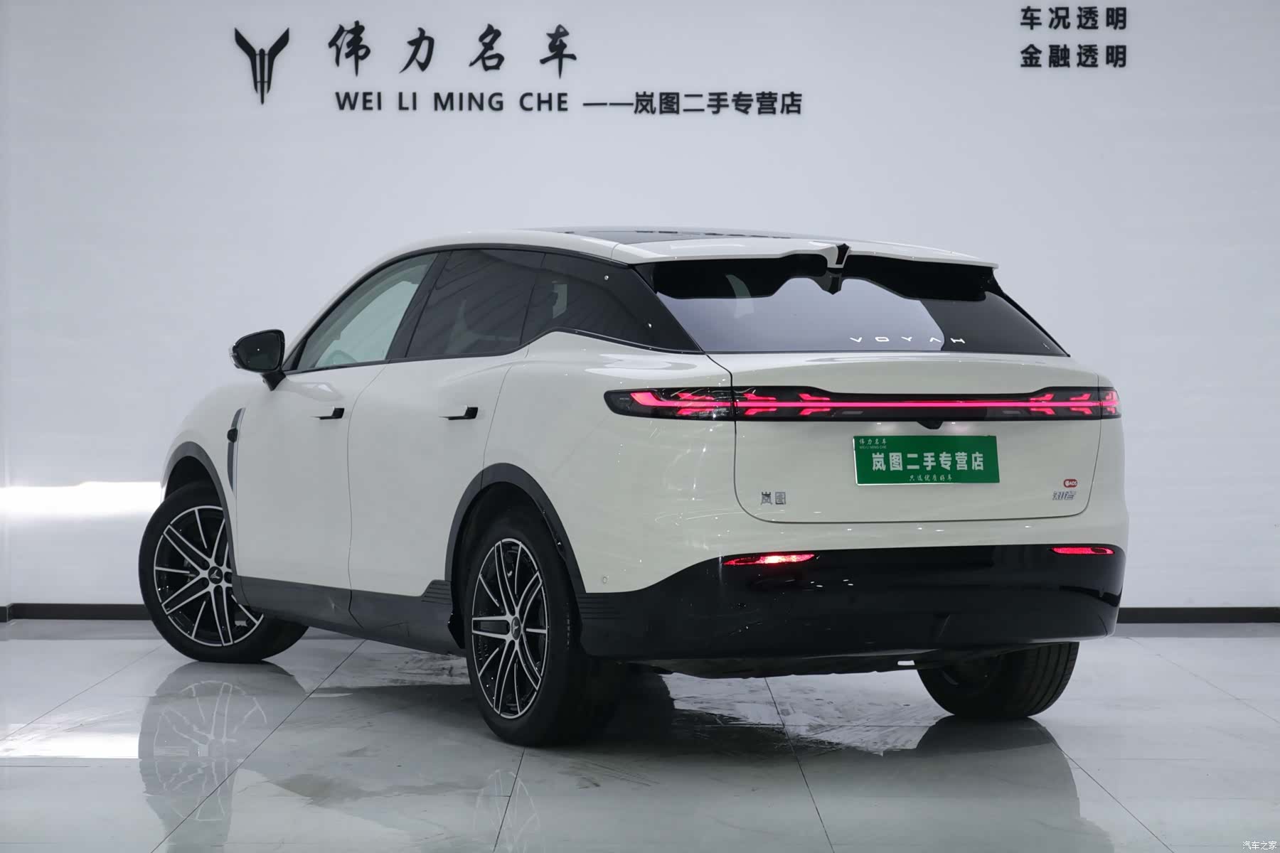 Voyah Zhiyin, 2025 25