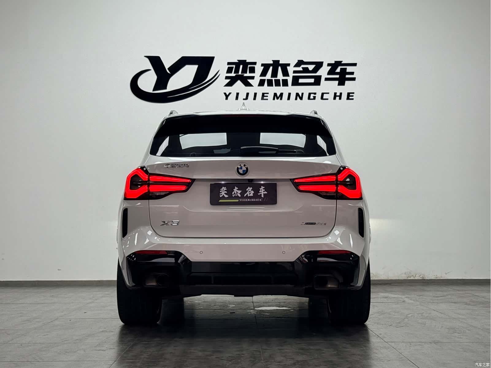 BMW X3, 2021 8
