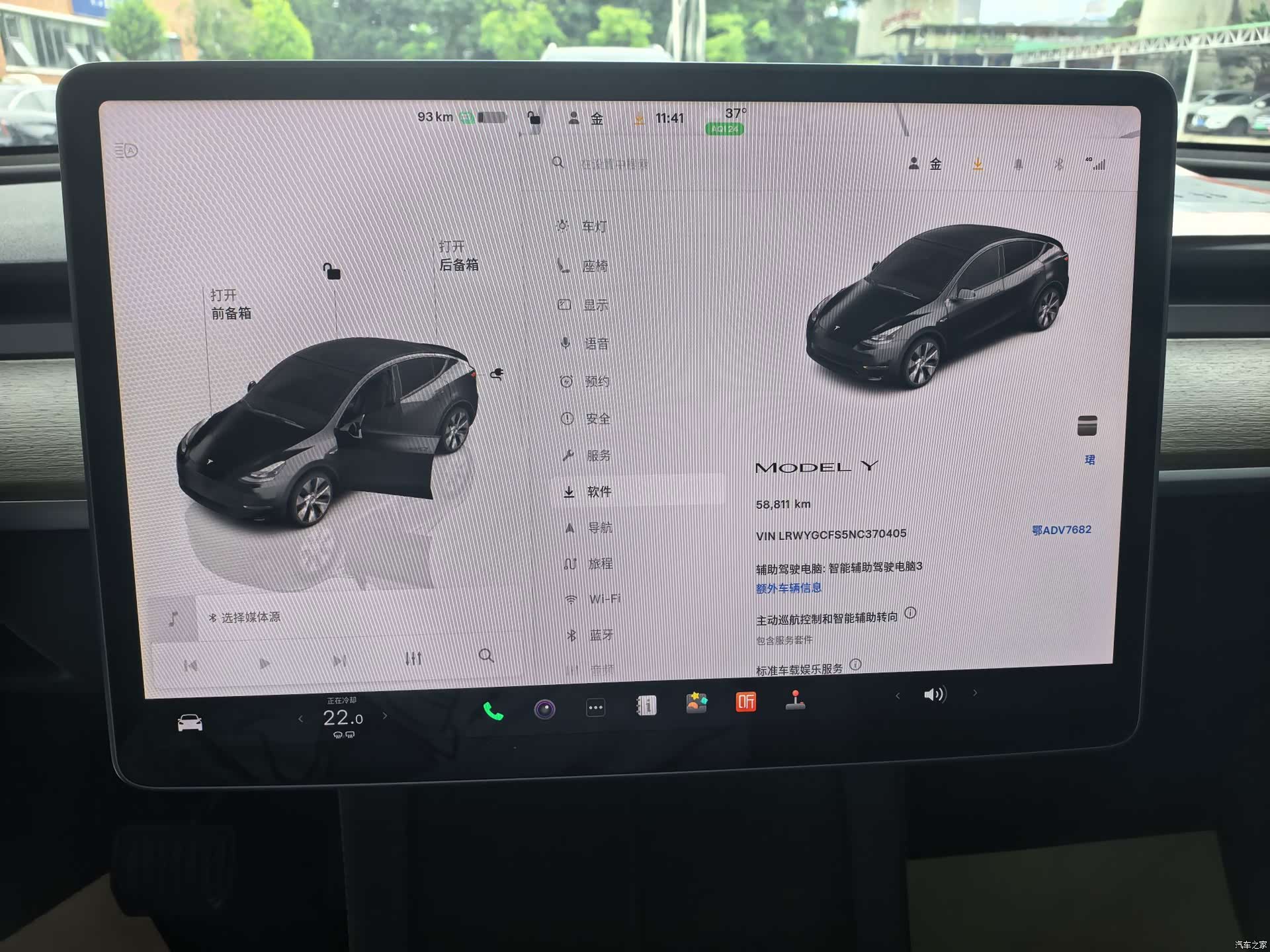 Tesla Model Y, 2022 10