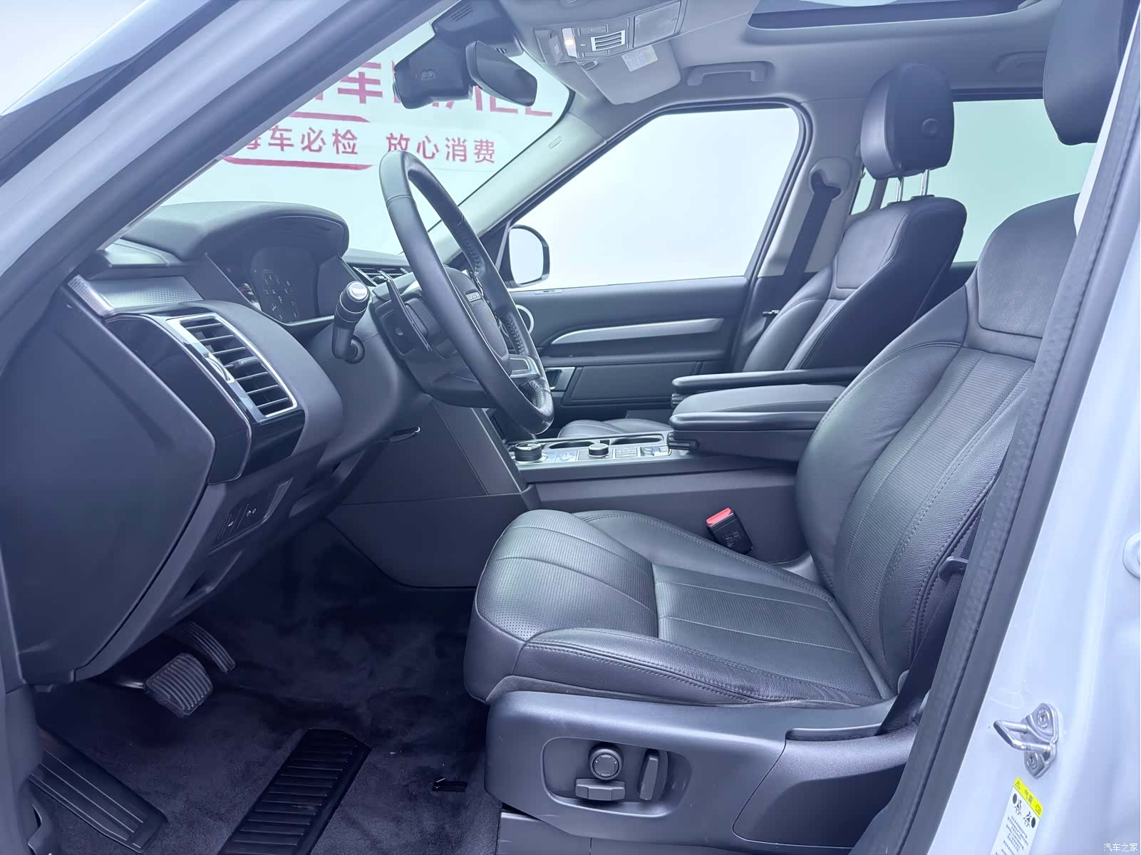 Land Rover Discovery, 2020 7