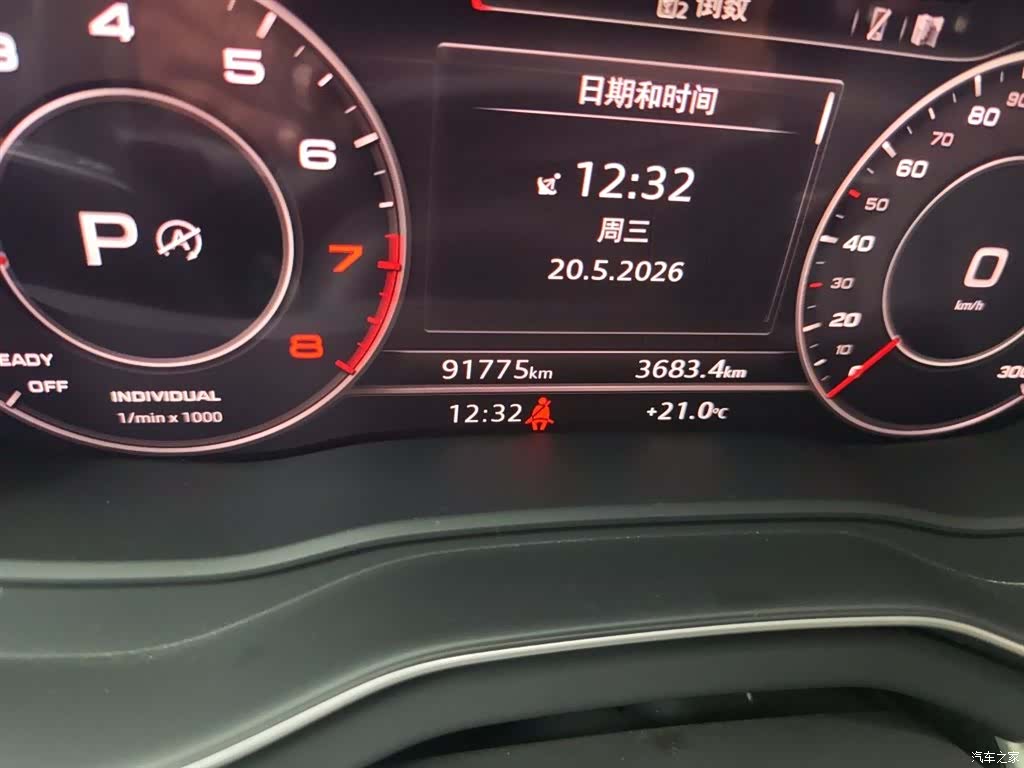 Audi Q5L, 2020 все фото