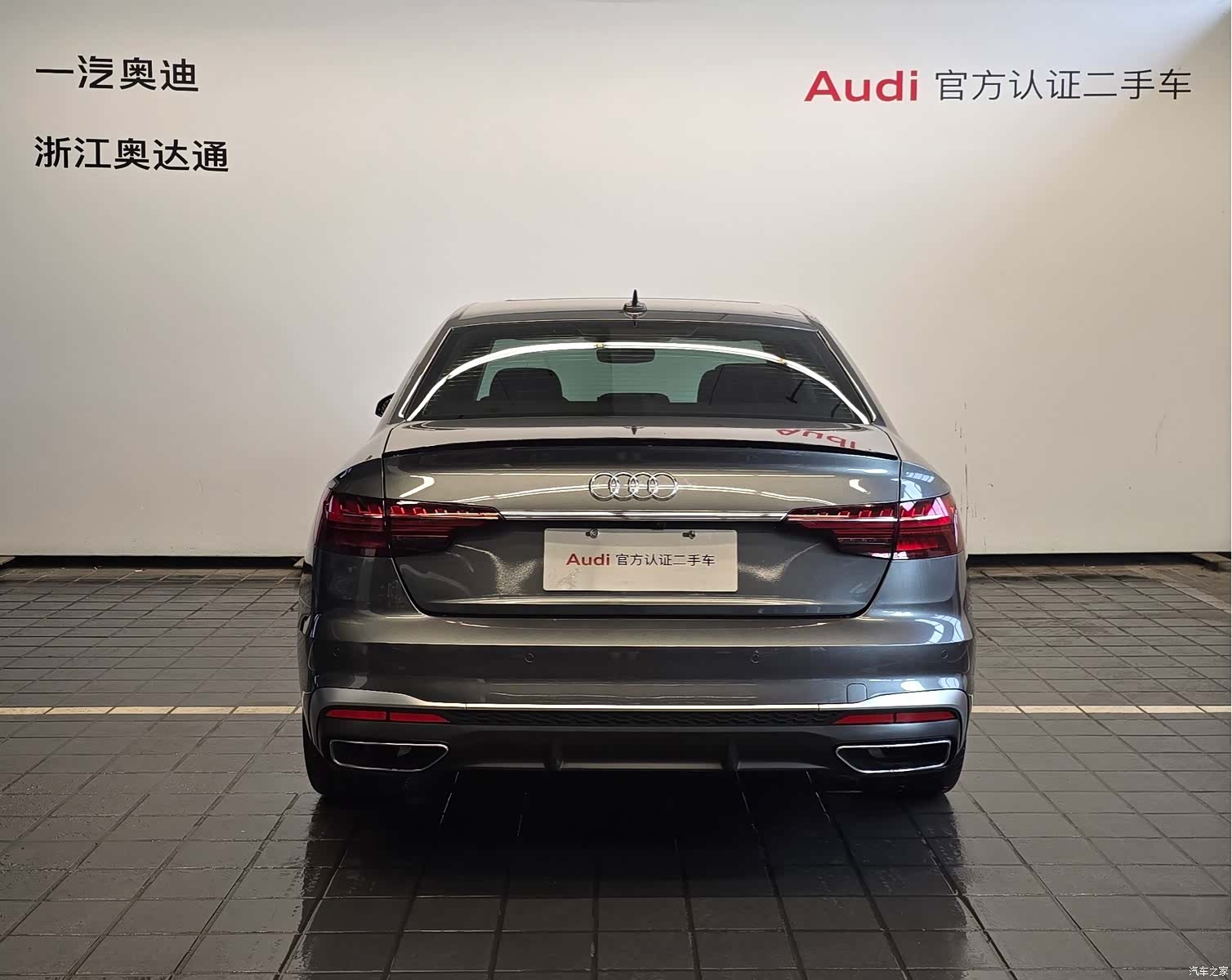 Audi A4L, 2024 3