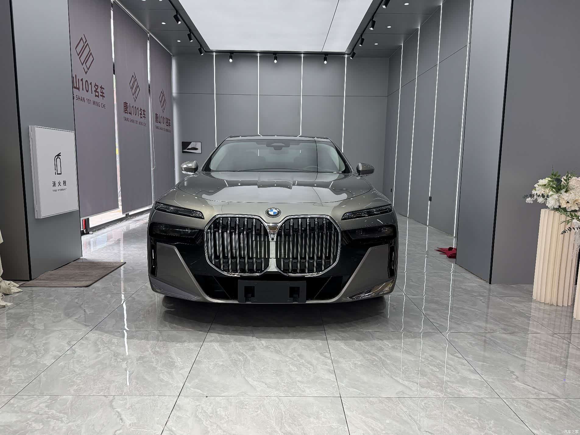 BMW 7 Series, 2023 2