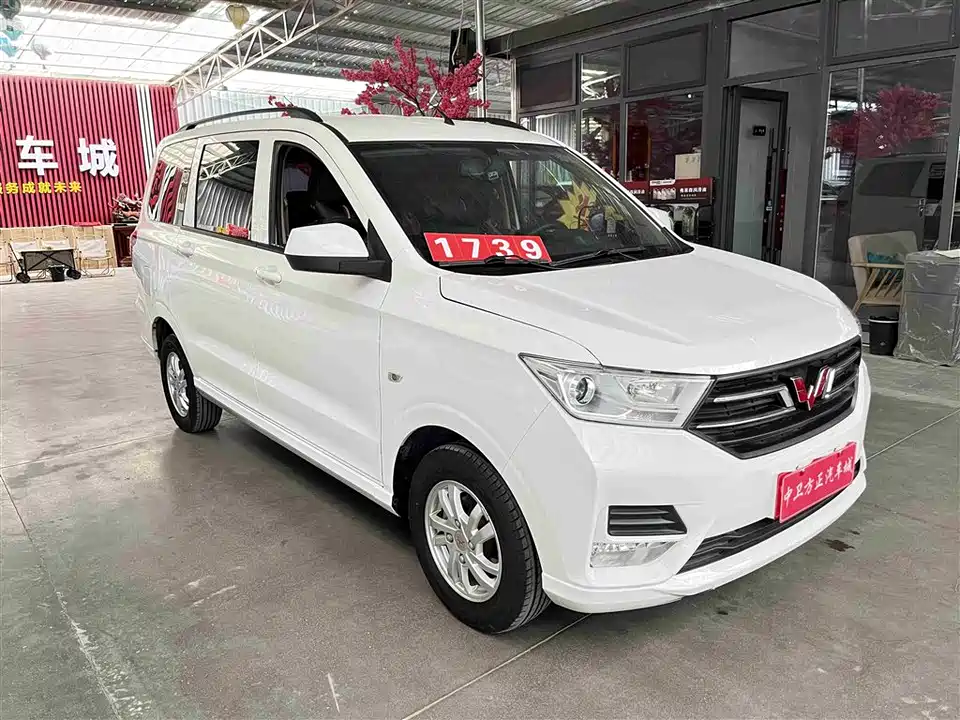 Wuling Wuling Hongguang