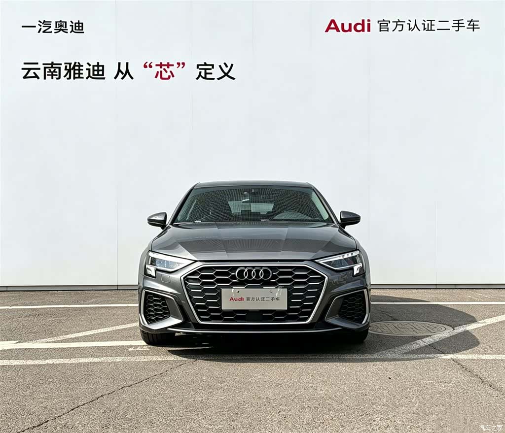 Audi A3, 2021 3