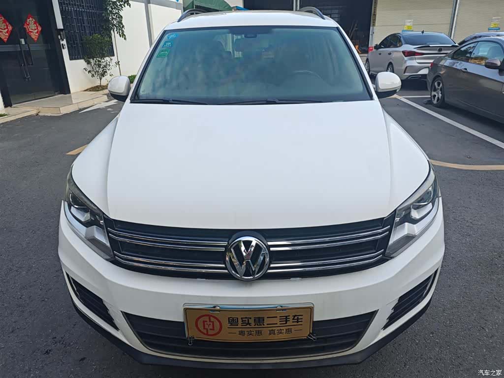 Volkswagen Tiguan, 2015 2