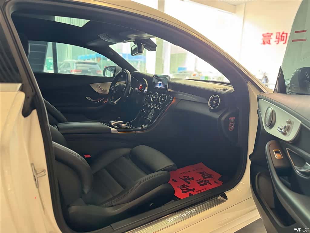 Mercedes-Benz C-Class, 2018 7