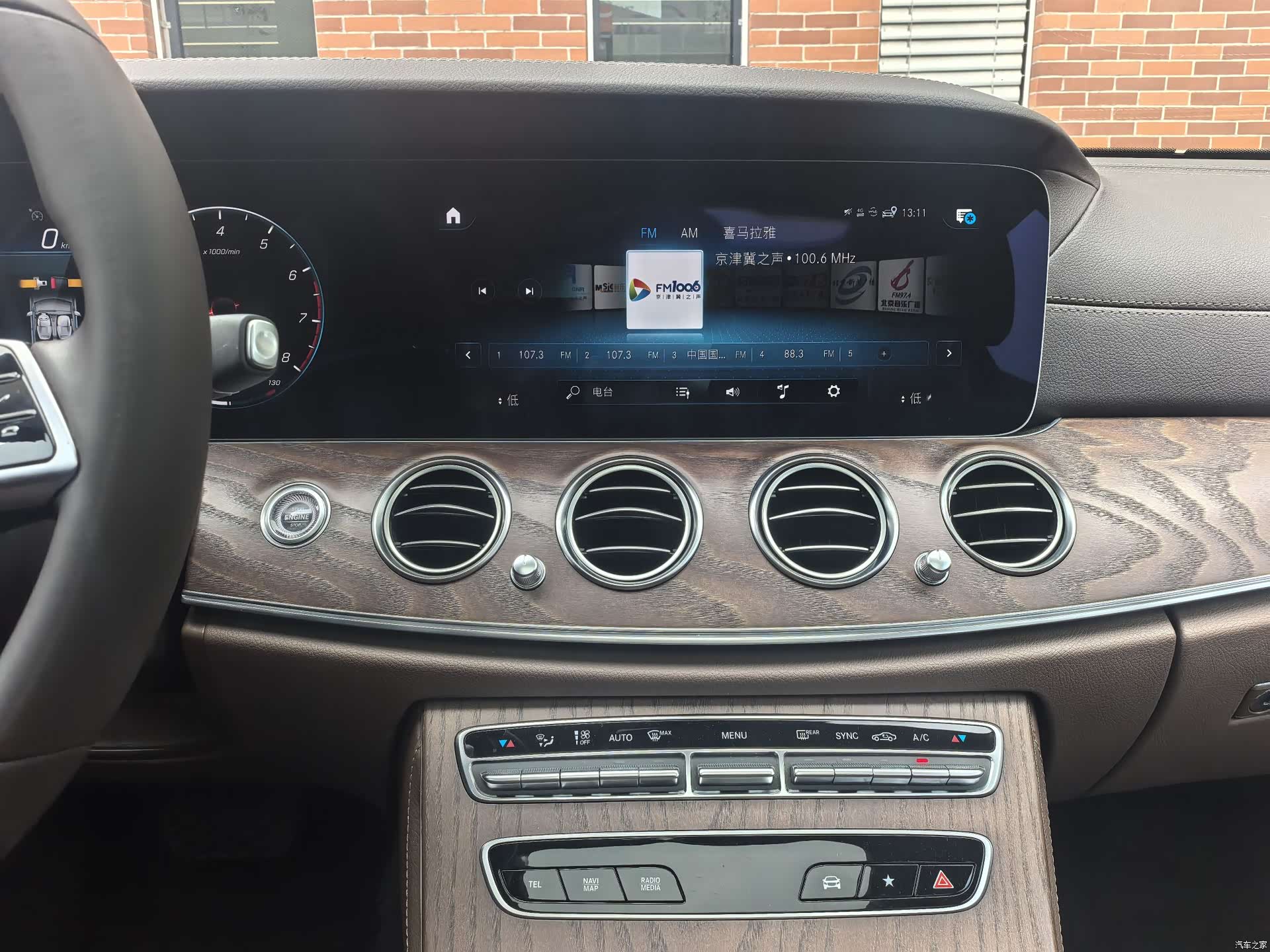 Mercedes-Benz E-Class, 2023 15