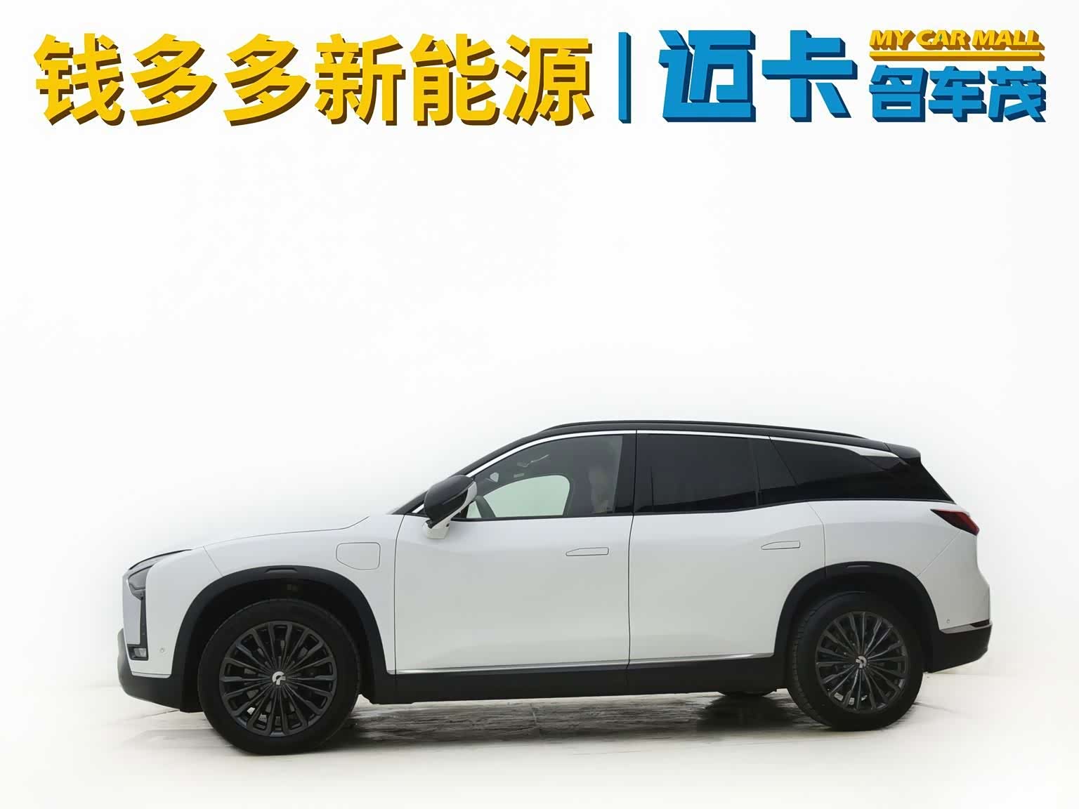 NIO ES8, 2022 3