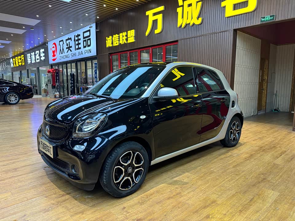 smart forfour