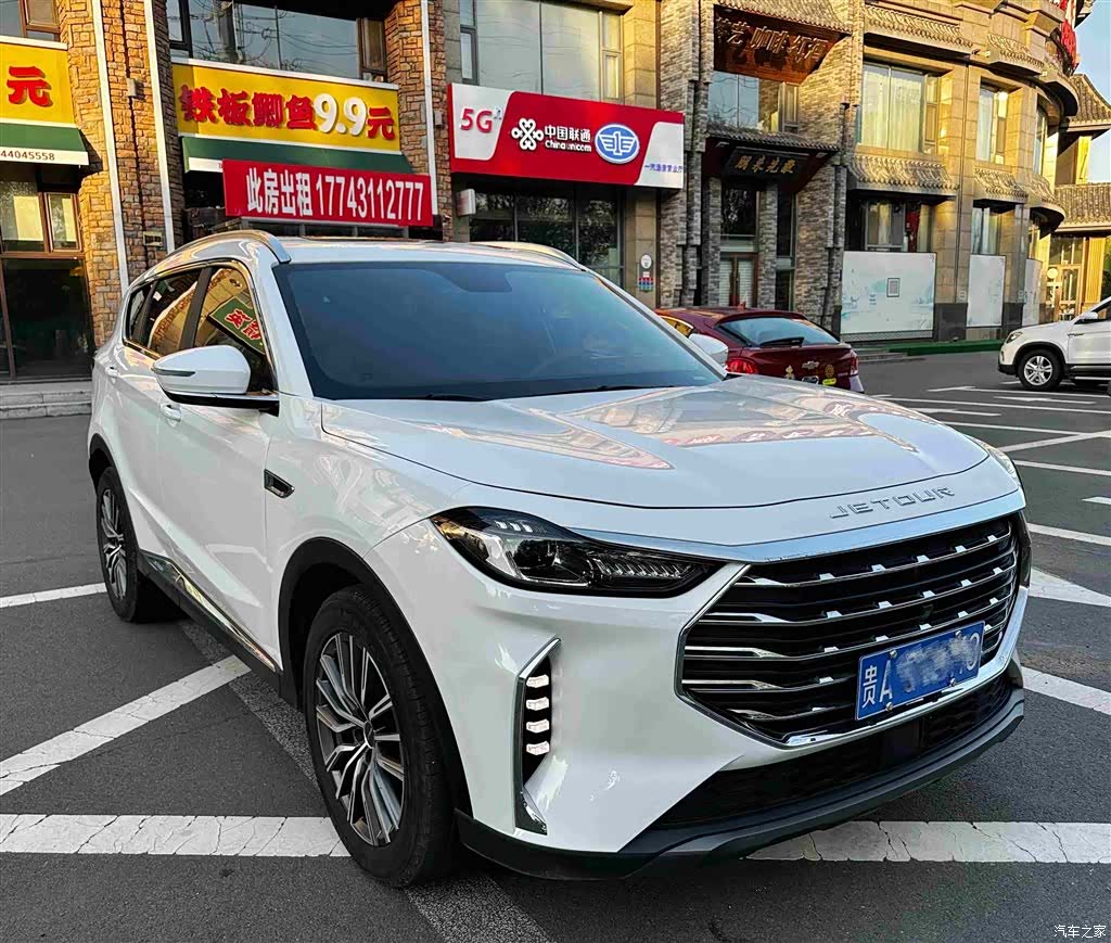 Jetour X70, 2023 3