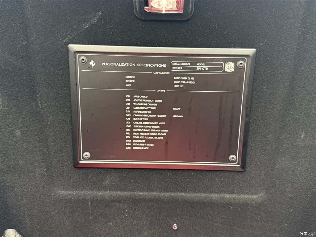 Ferrari 296, 2023 23