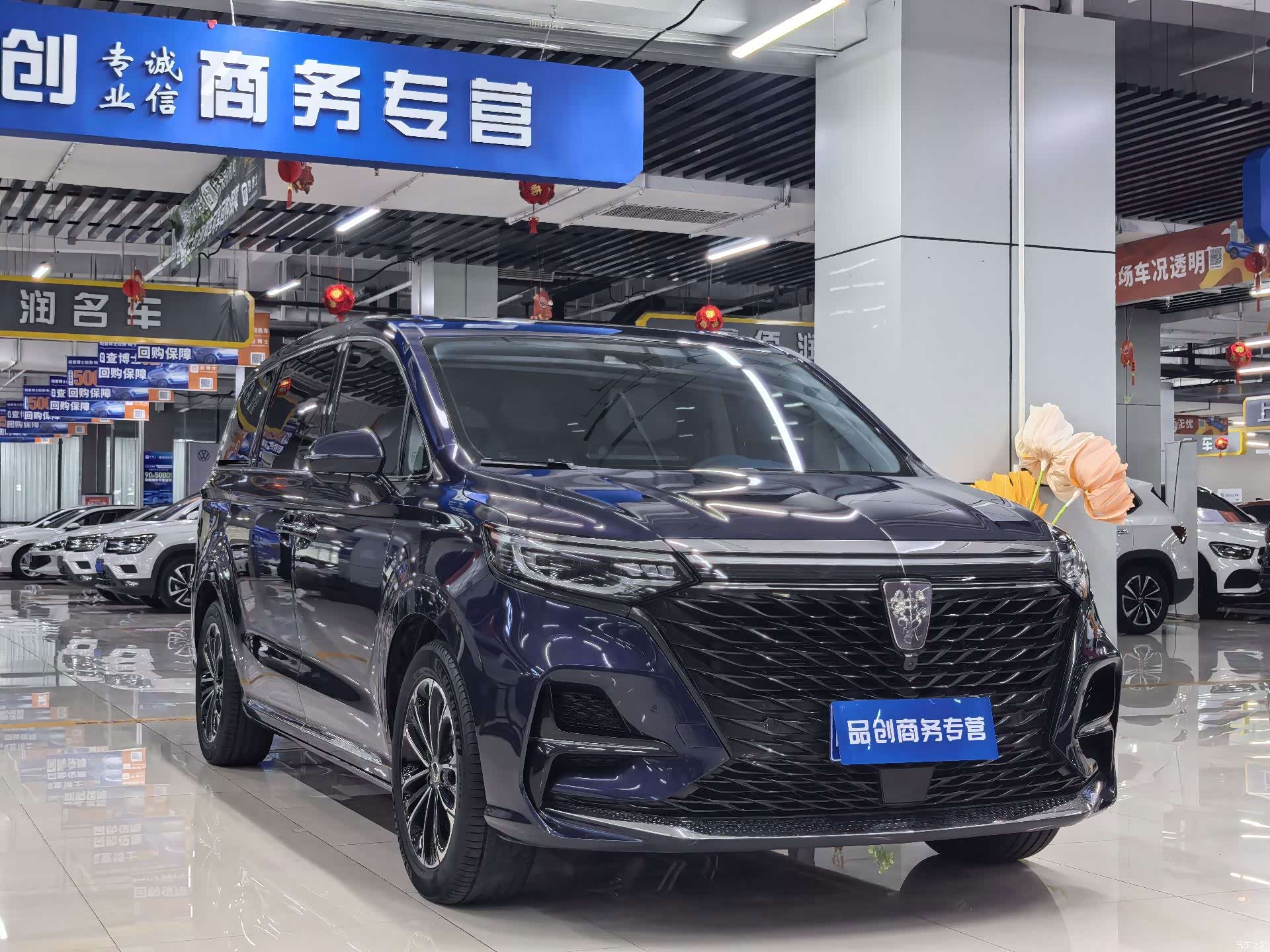 Roewe iMAX8, 2023 3