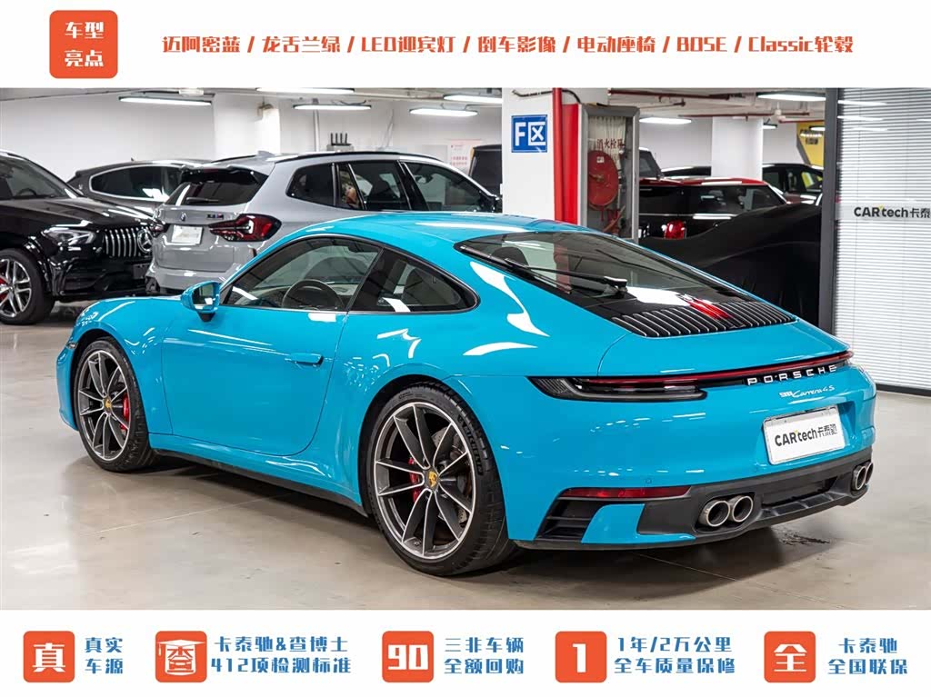 Porsche 911, 2020 6