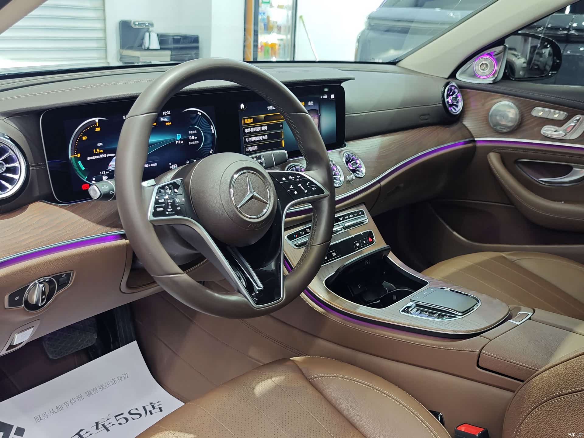Mercedes-Benz E-Class, 2023 15