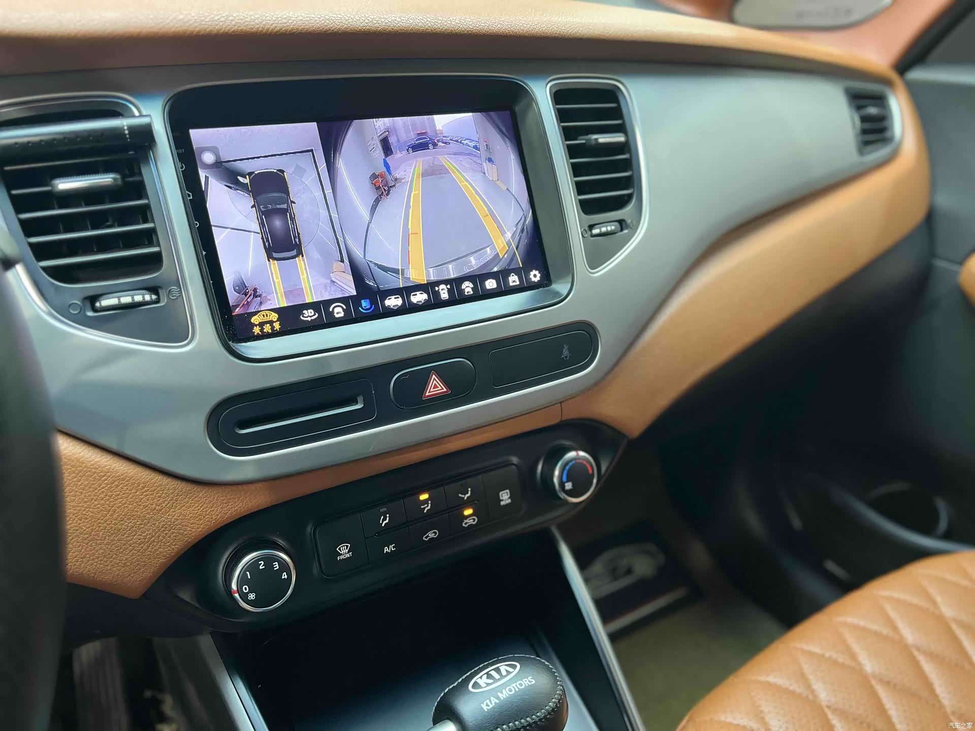 Kia 7, 2014 8