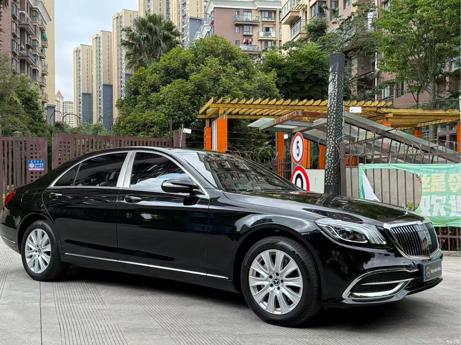 Mercedes-Benz S-Class, 2017 37