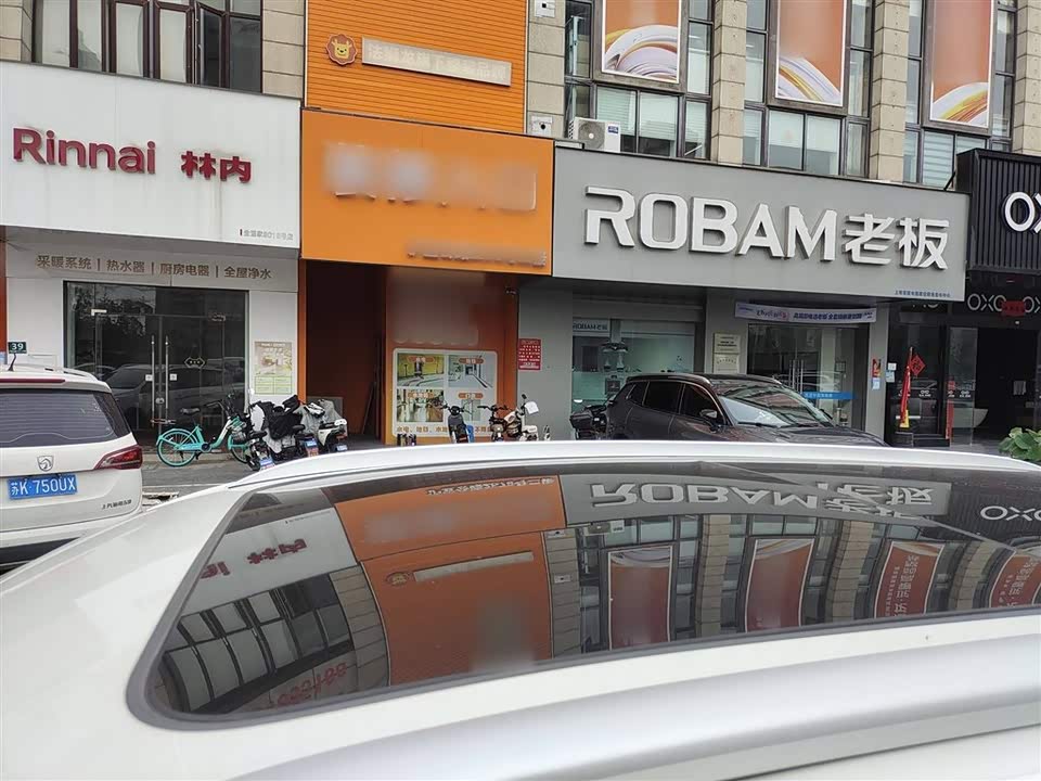 Roewe RX5 Roewe RX5