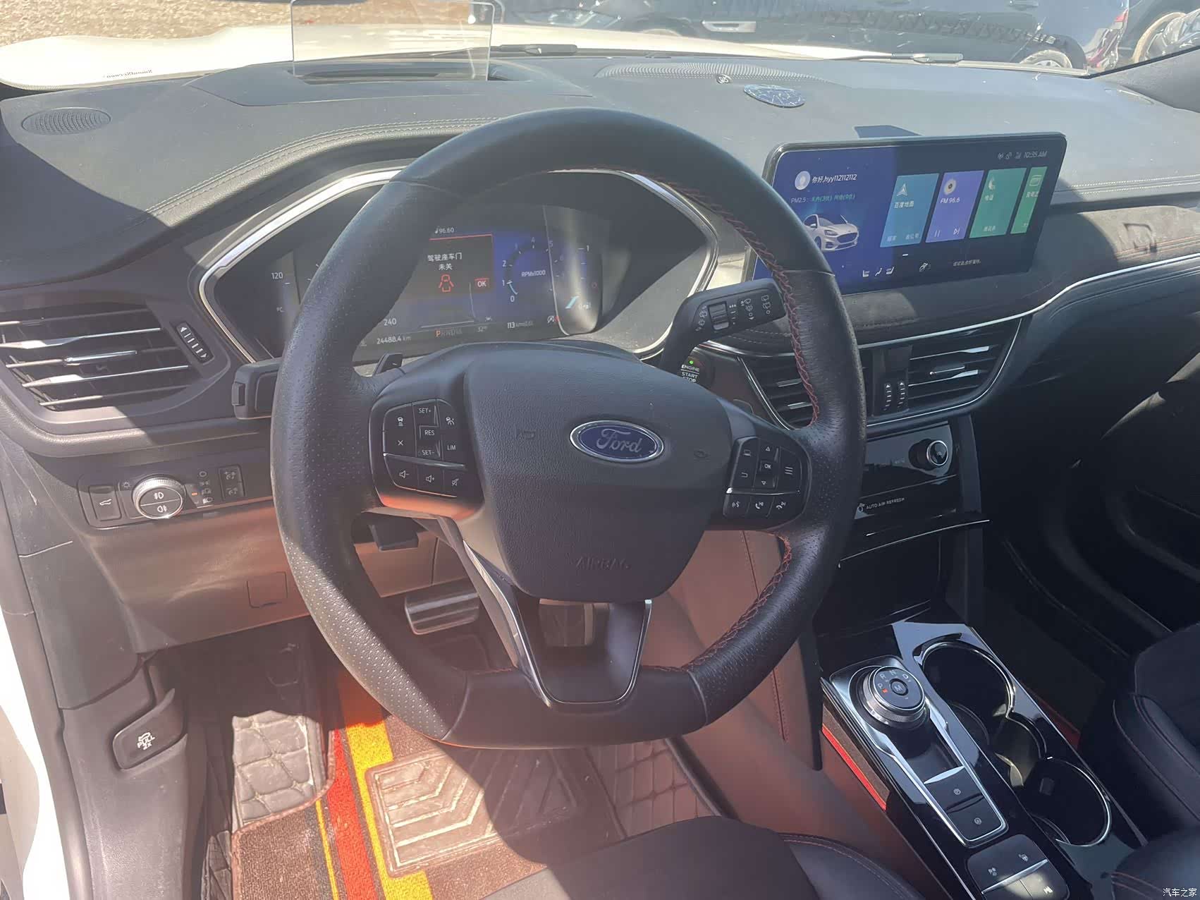 Ford Escape, 2021 7