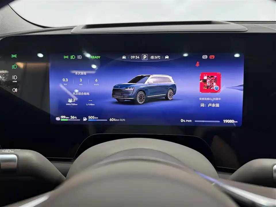 AITO Ask the world M9