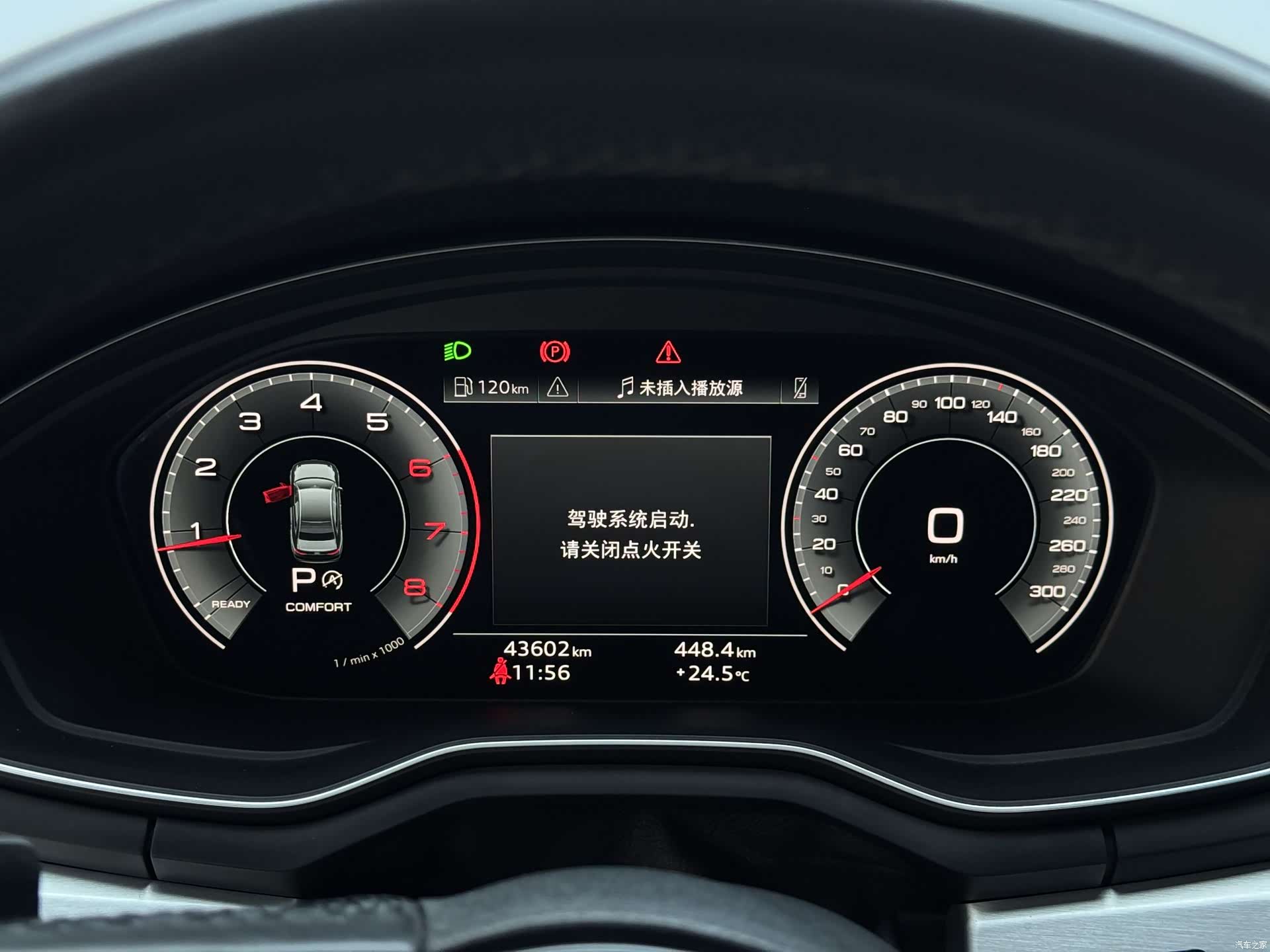 Audi A4L, 2022 7