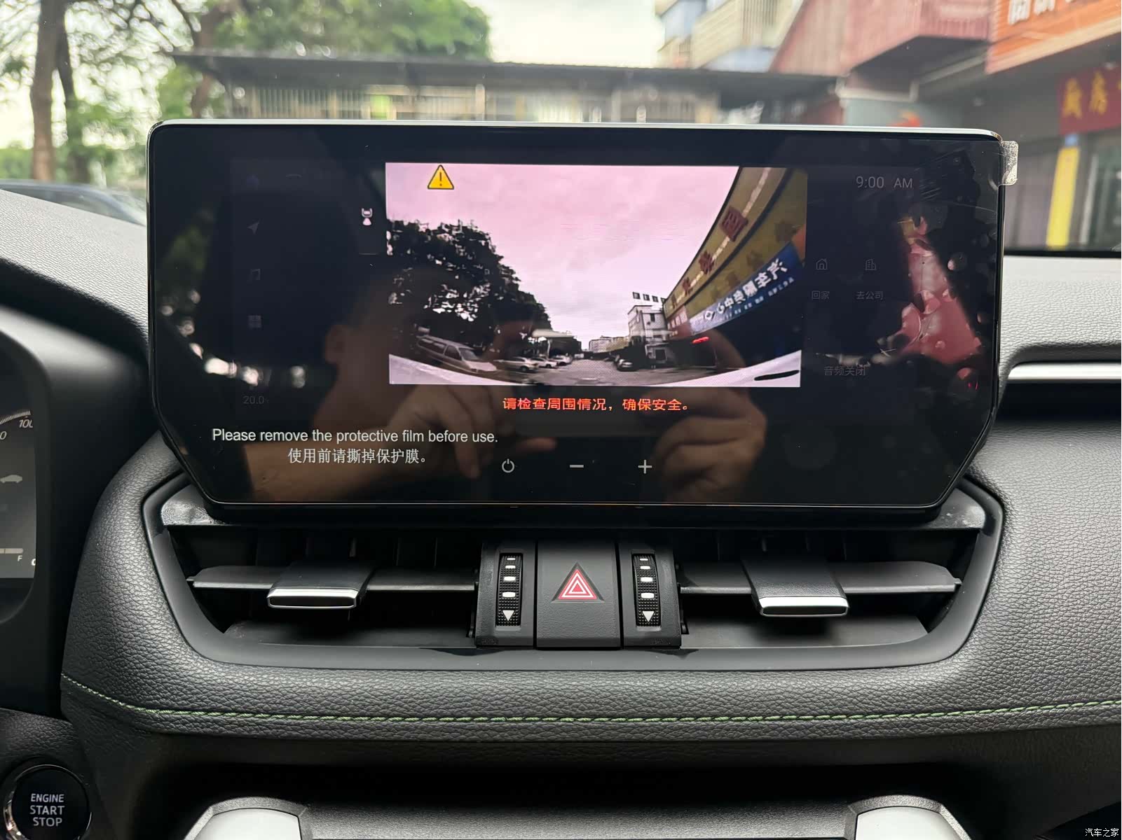 Toyota RAV4, 2024 16