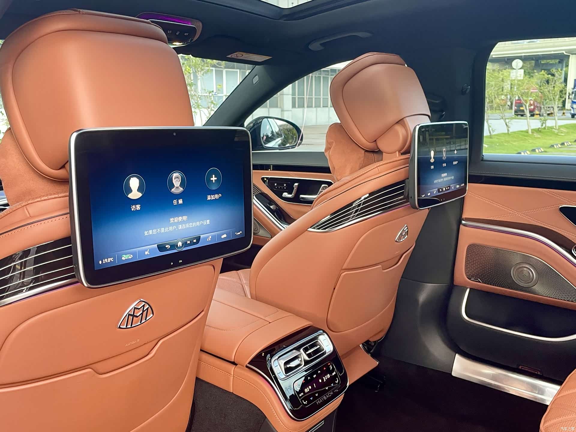 Maybach S-Class, 2021 12