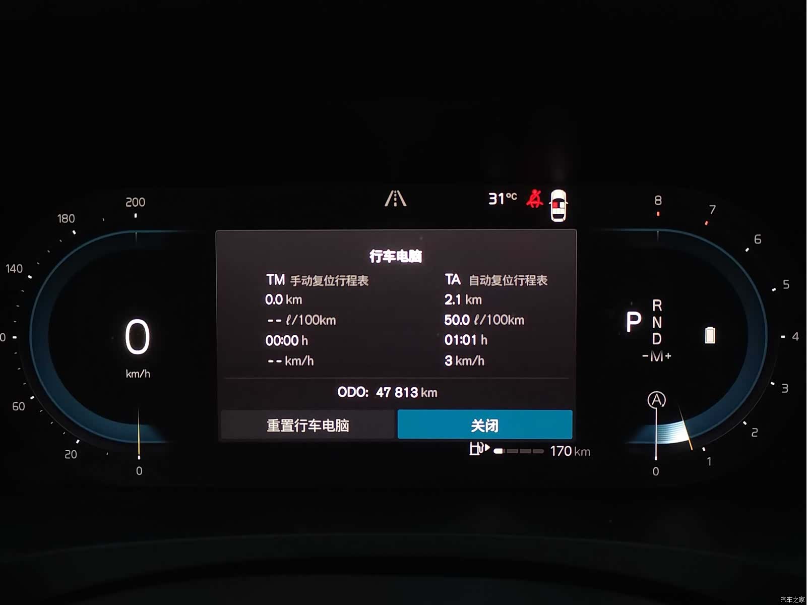 Volvo S90, 2024 12
