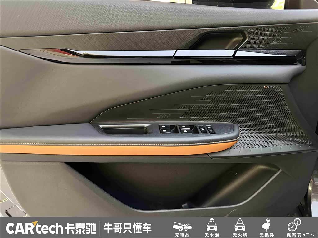 Changan UNI-V, 2023 14