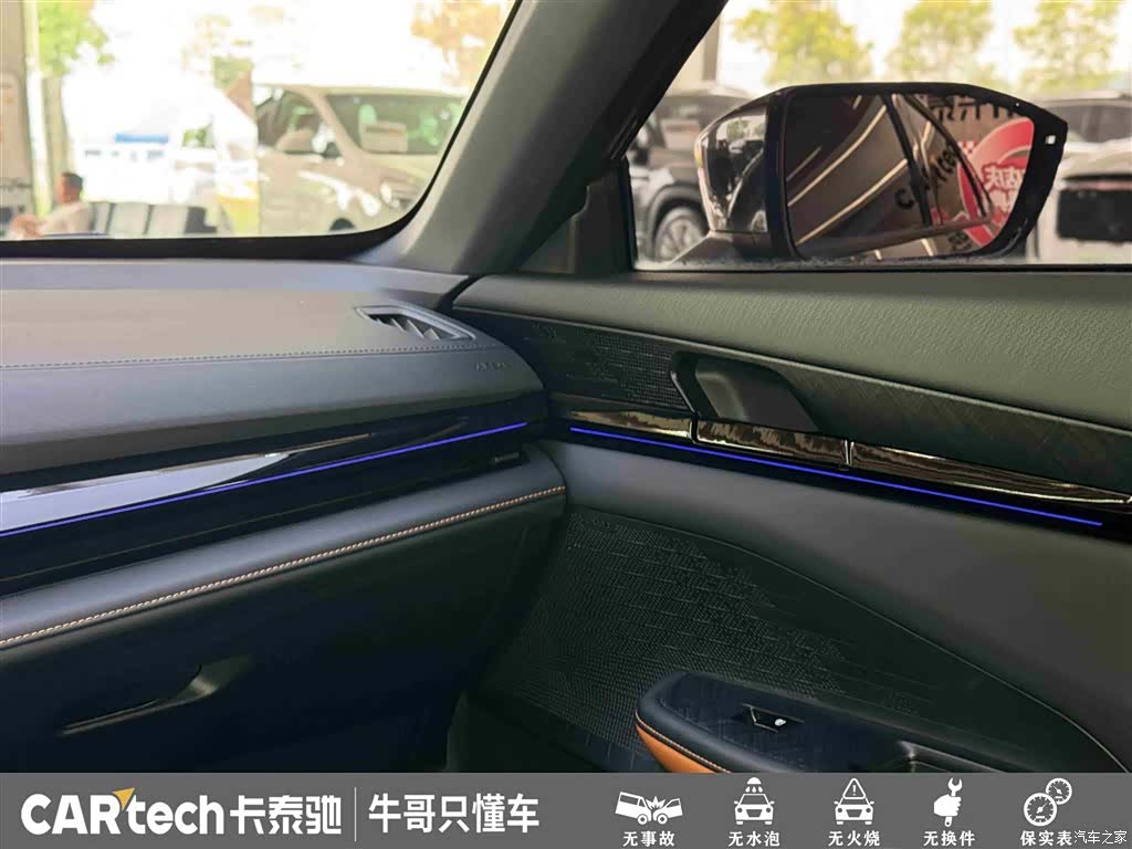 Changan UNI-V, 2023 21