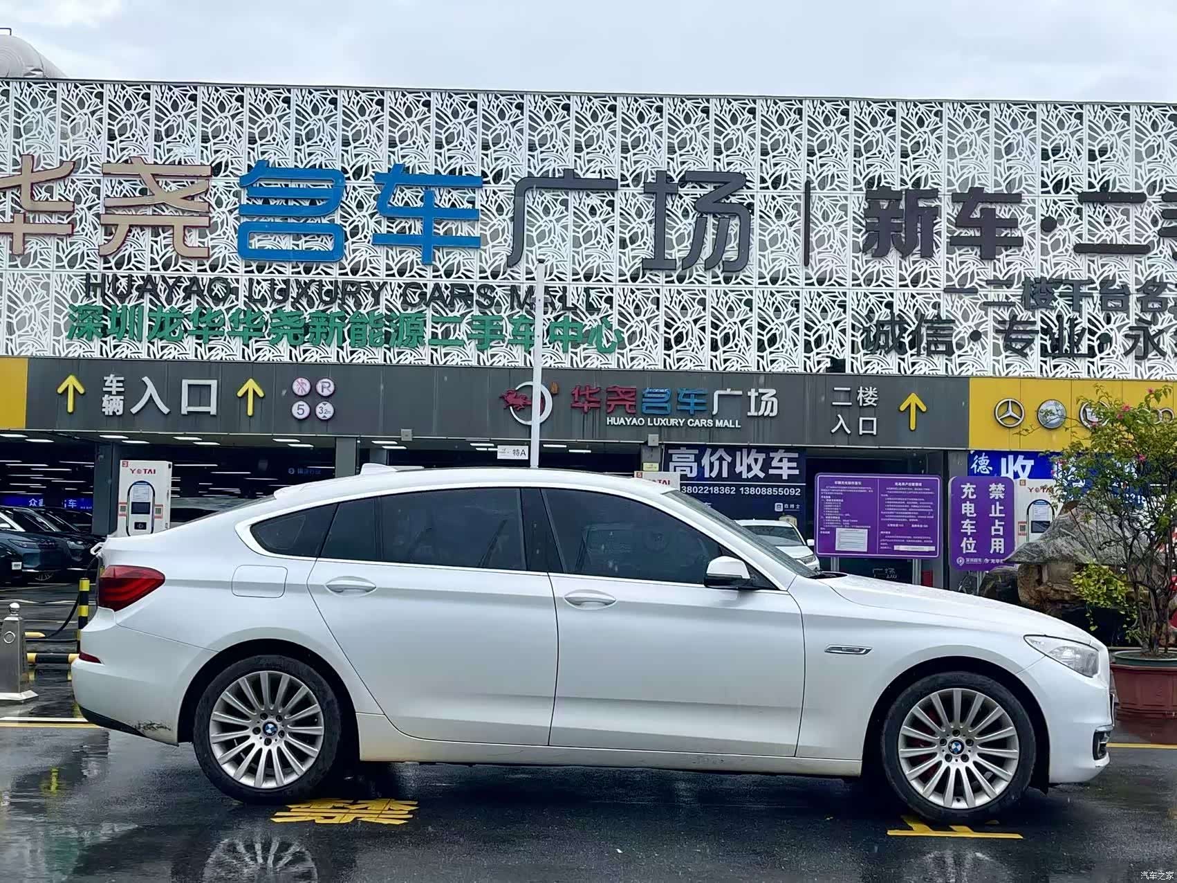 BMW 5 Series, 2015 4
