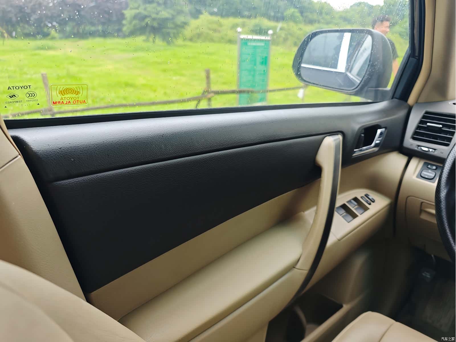 Toyota Highlander, 2011 16
