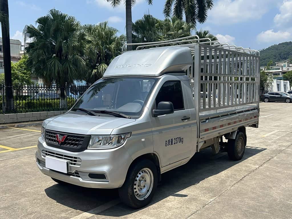 Wuling Rongguang