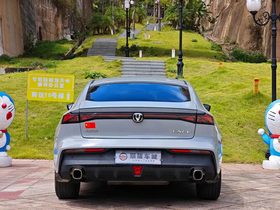 Changan UNI-V