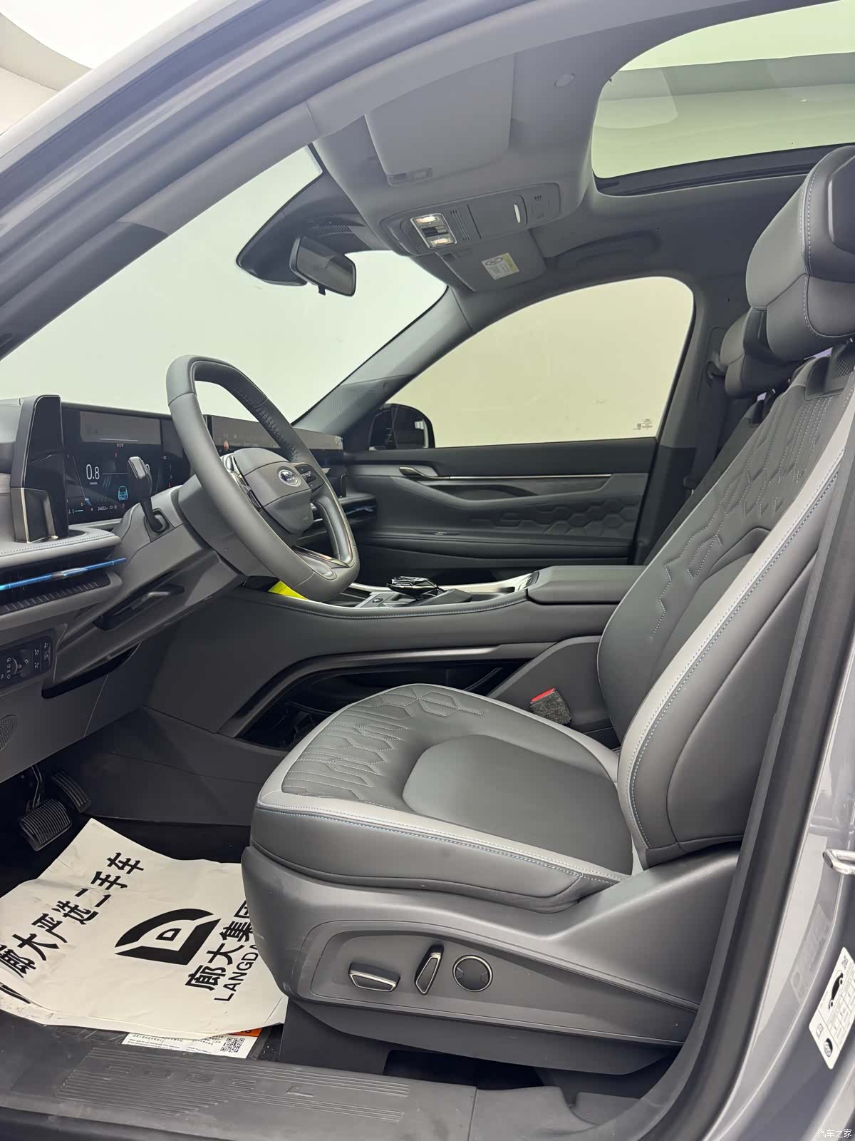 Ford Edge L, 2023 9
