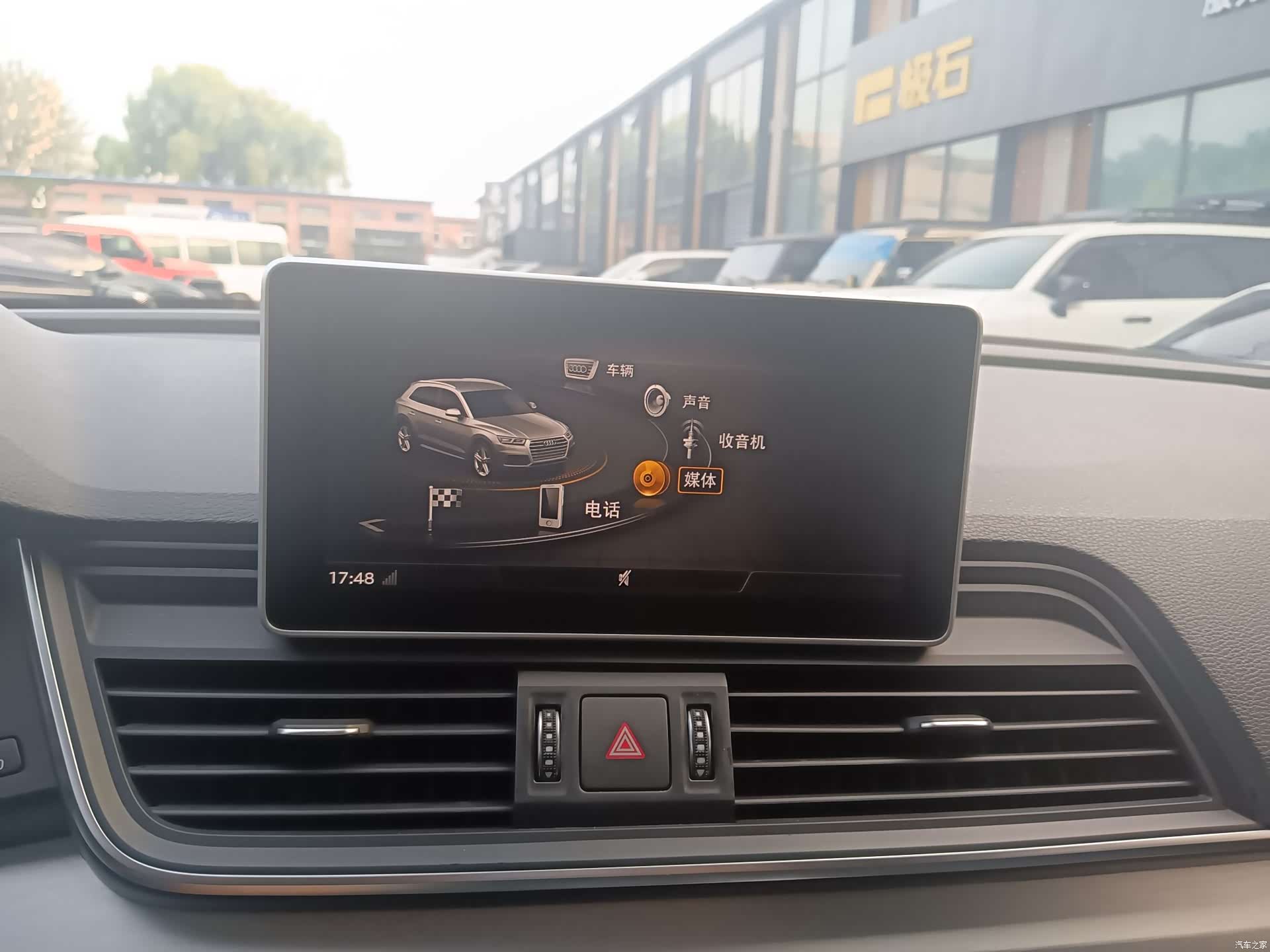 Audi Q5L, 2019 22