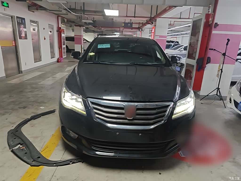 Roewe 950, 2016 3