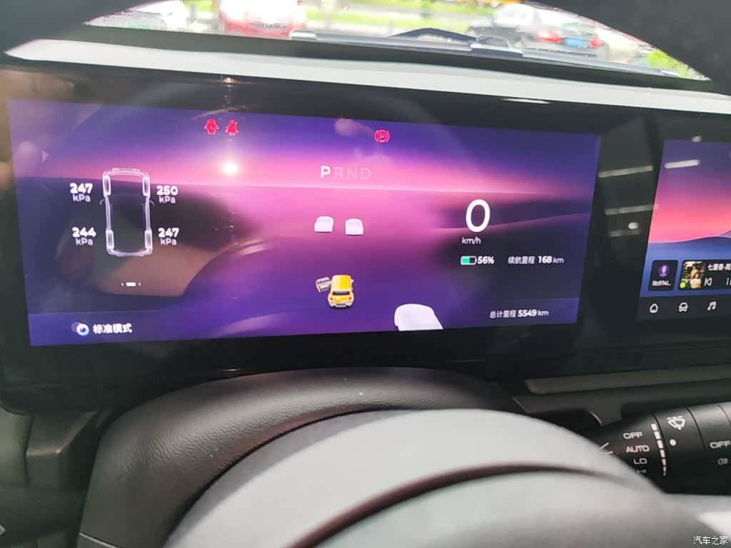 Wuling Yep, 2023 12