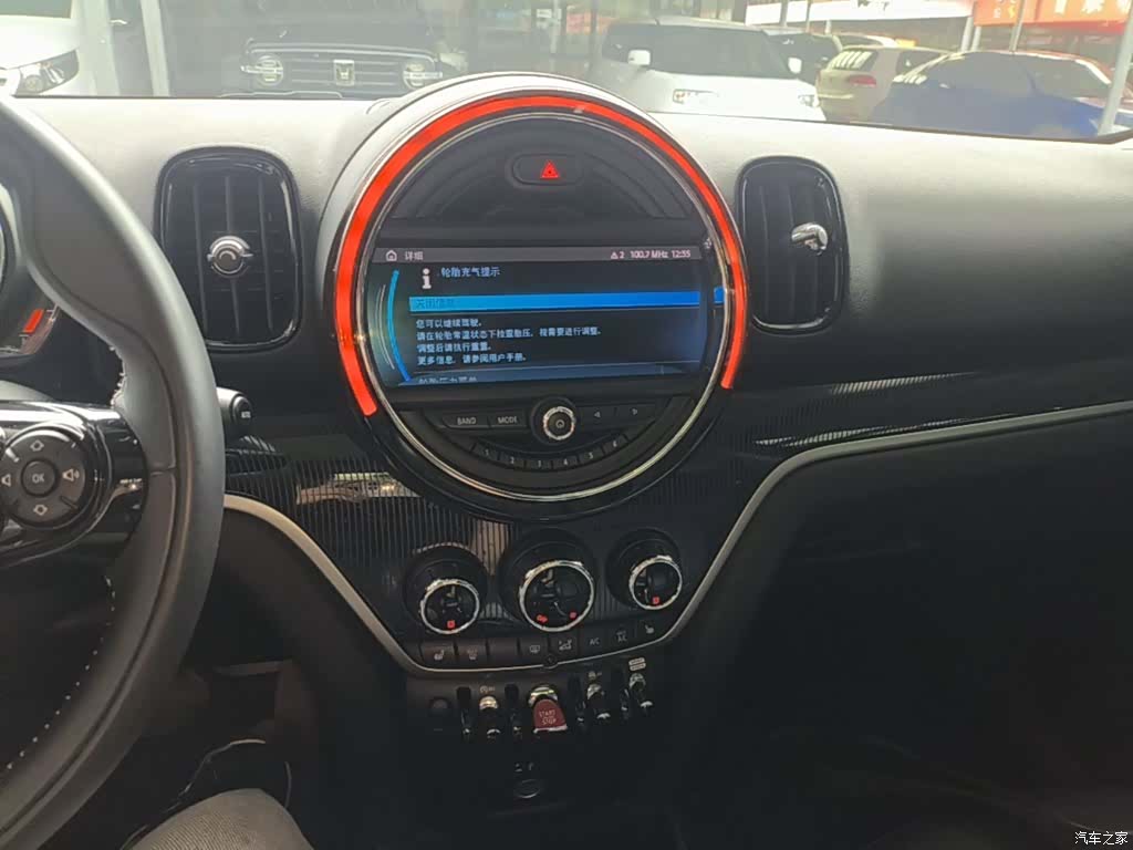 Mini Countryman, 2020 13
