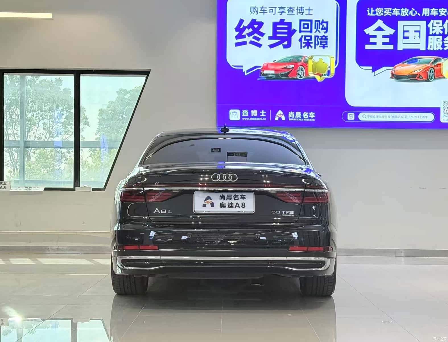 Audi A8L, 2023 14