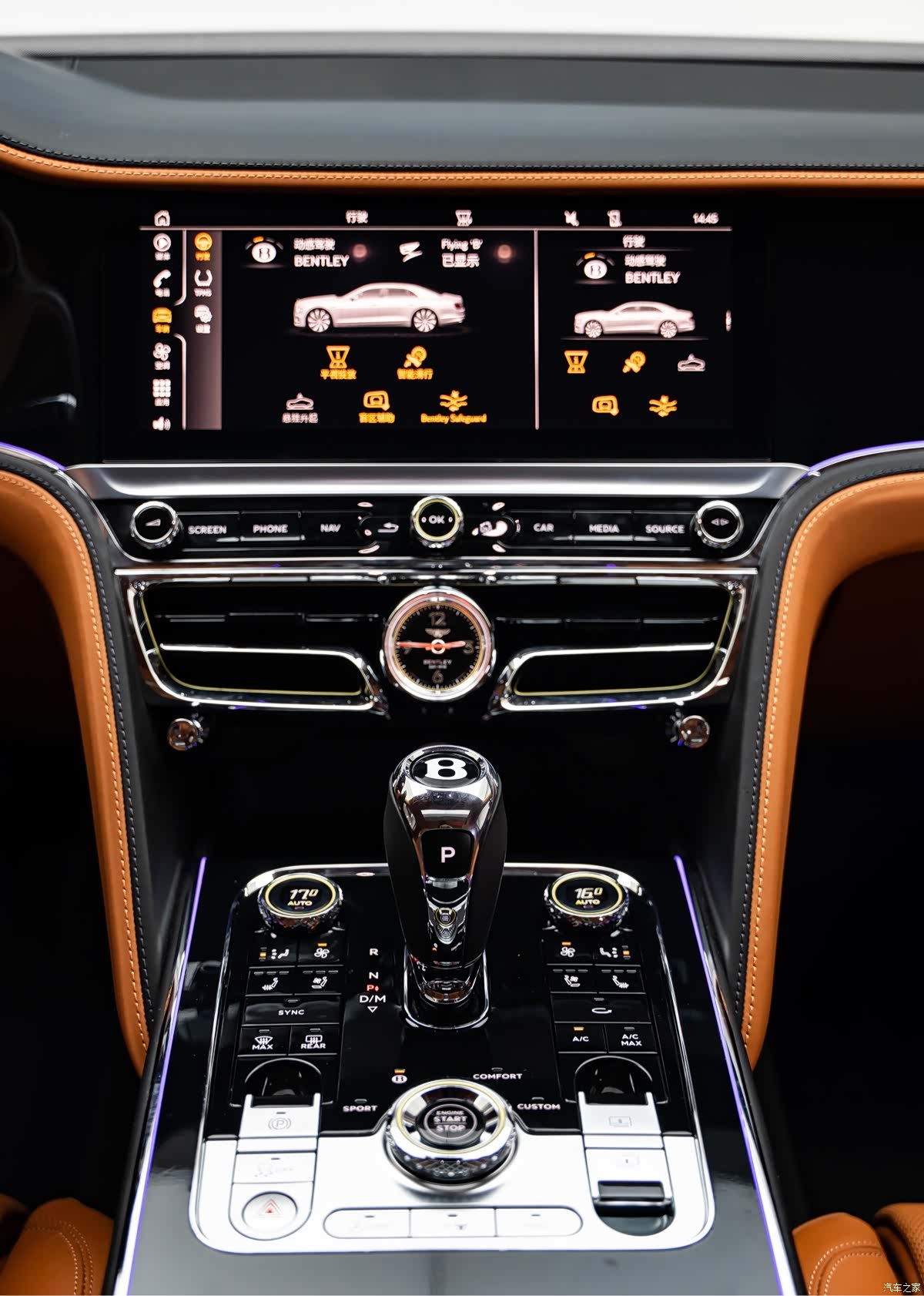 Bentley Flying Spur, 2023 9