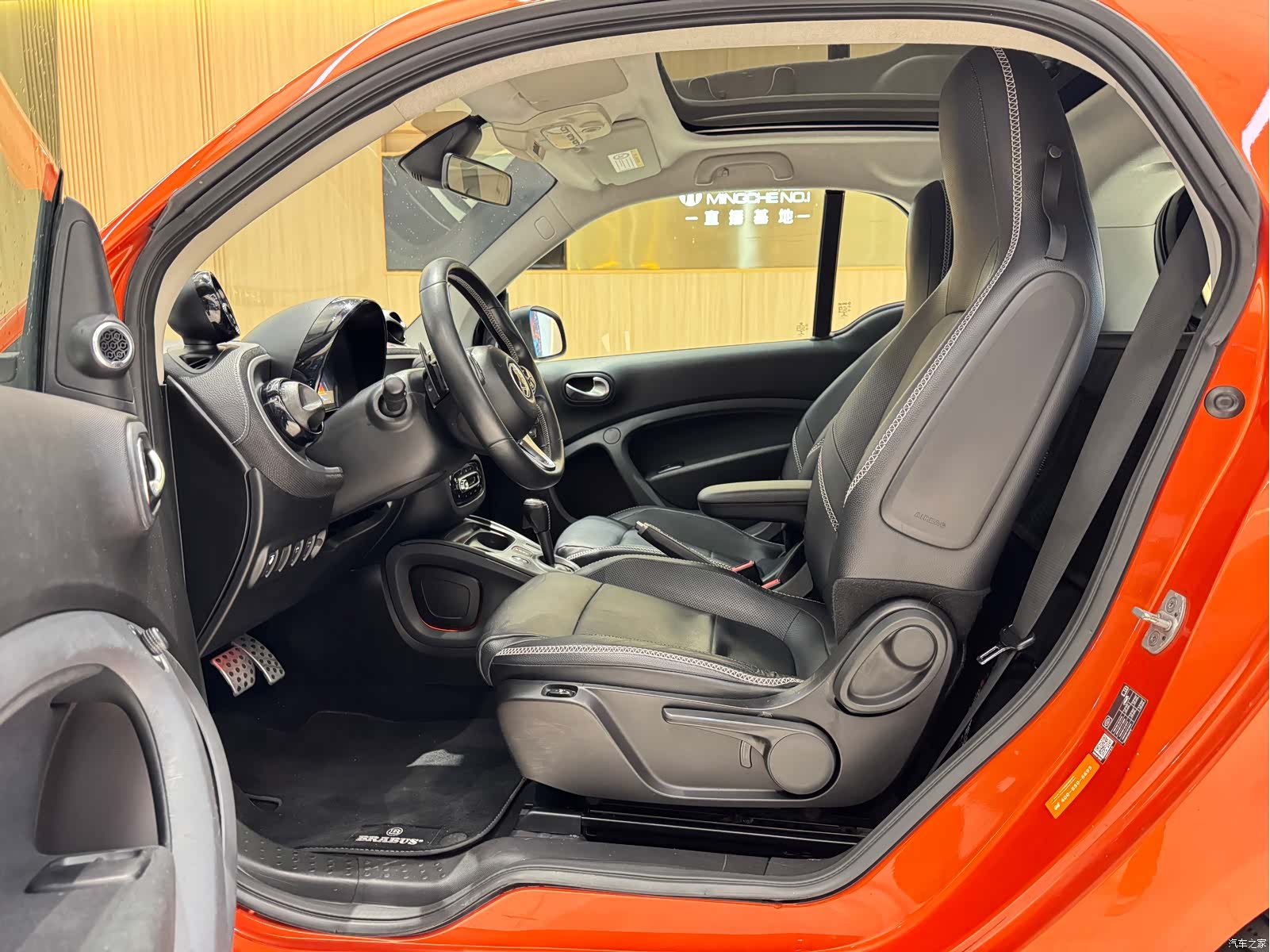 Smart Fortwo, 2017 11