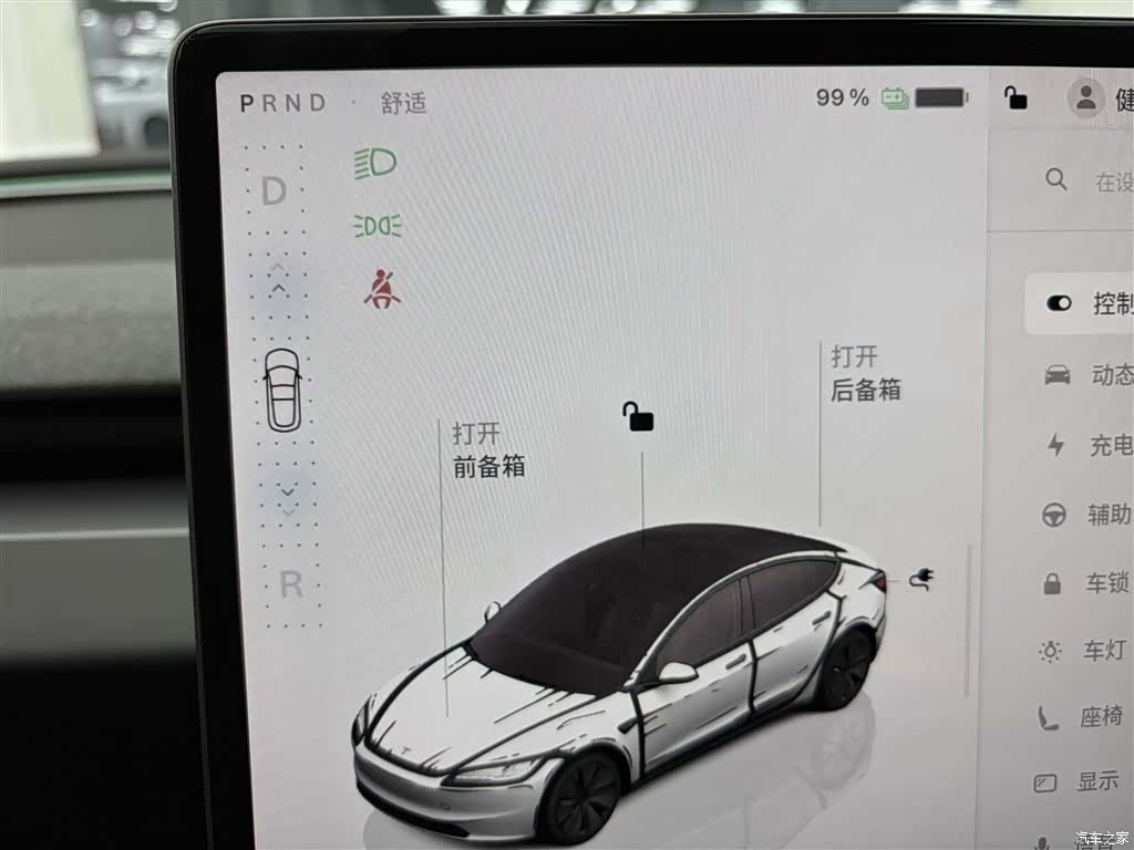 Tesla Model 3, 2024 7