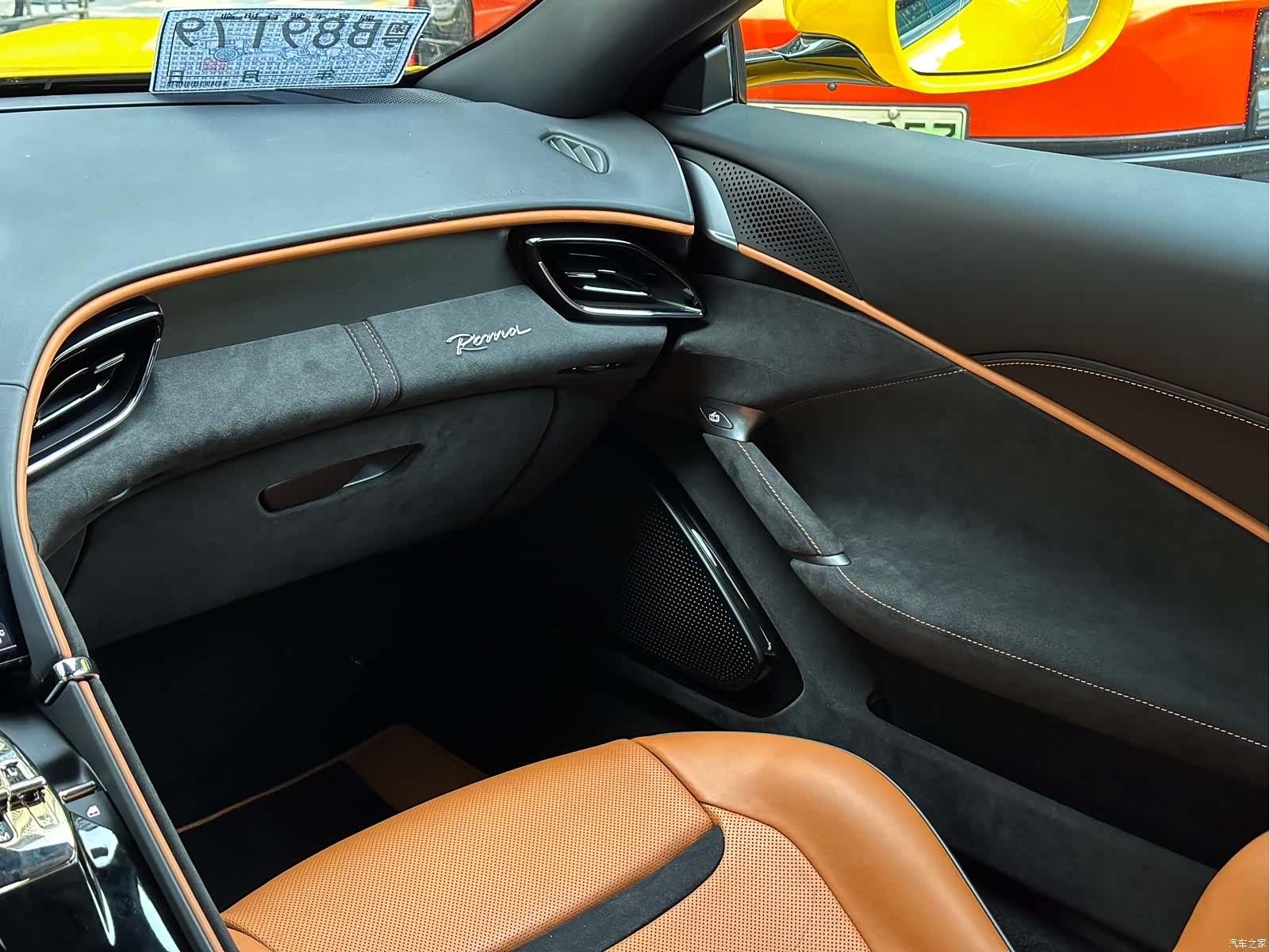 Ferrari Roma, 2022 12