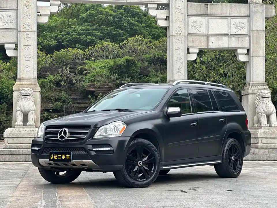 Mercedes-Benz GL grade